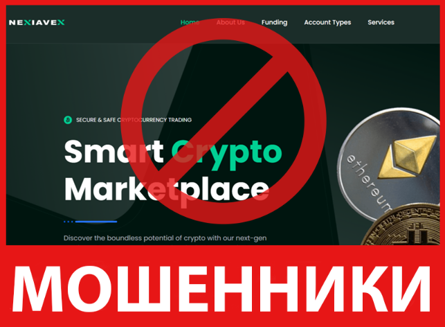 Nexiavex лицевая сторона скрин