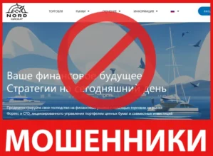 Nord Group лицевая сторона скрин