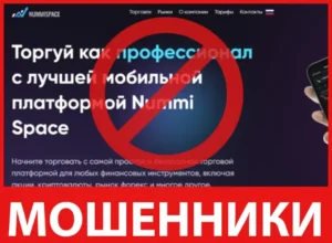 Nummi Space лицевая сторона скрин