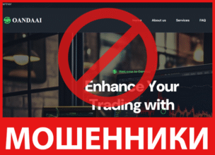 OandaAI лицевая сторона скрин