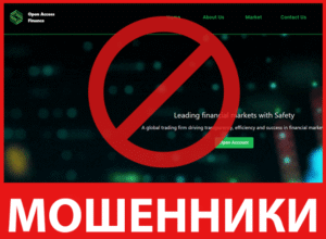 Open Access Finance лицевая сторона скрин