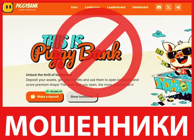 Piggy Bank лицевая сторона скрин