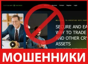 Prestige Defi Partners лицевая сторона скрин