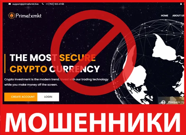 Primefxmkt лицевая сторона скрин