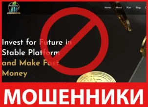 ProGrow2 лицевая сторона скрин