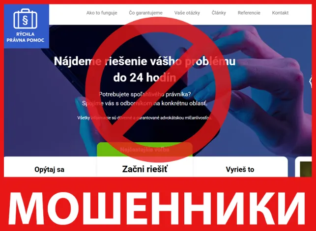 RÝCHLA PRAVNA POMOC лицевая сторона скрин