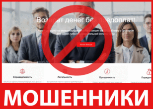 Refansta лицевая сторона скрин