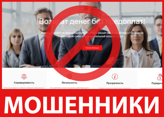 Refansta лицевая сторона скрин