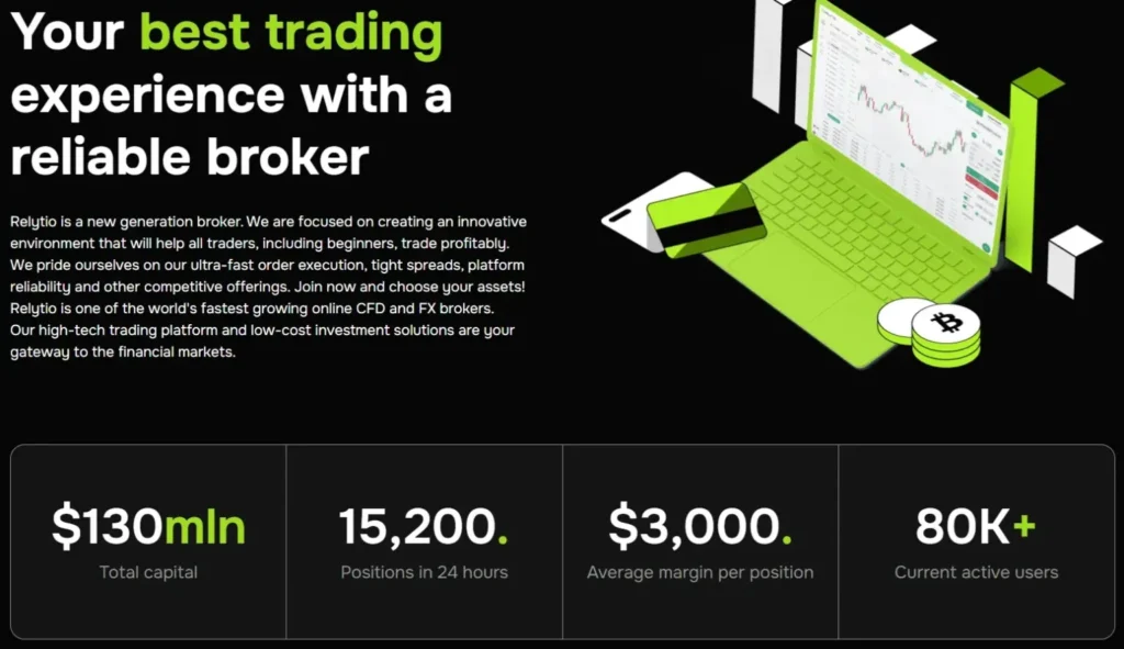 Relytio 2 скрин