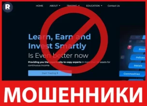 Rion Primex лицевая сторона скрин