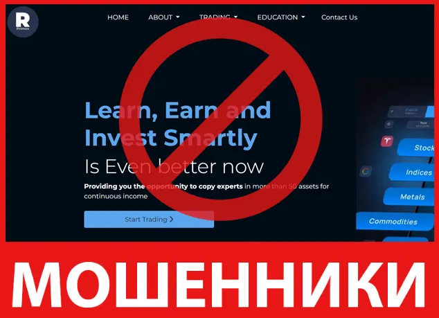 Rion Primex лицевая сторона скрин