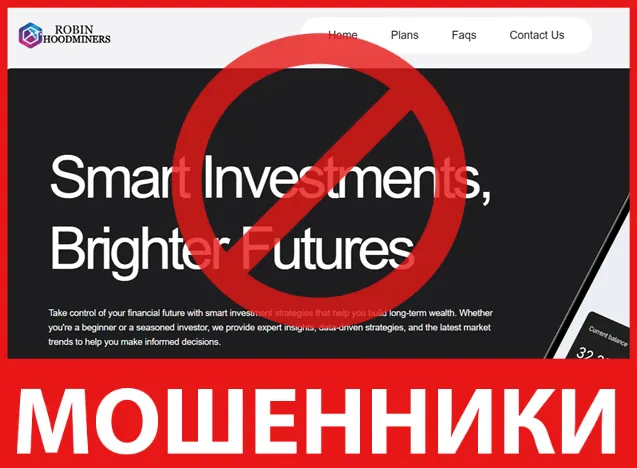 Robin-HoodMiners лицевая сторона скрин