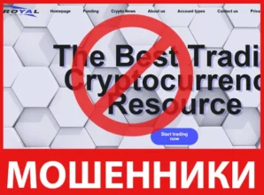 Royal Wealth лицевая сторона скрин