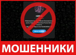 Ruh666 лицевая сторона скрин