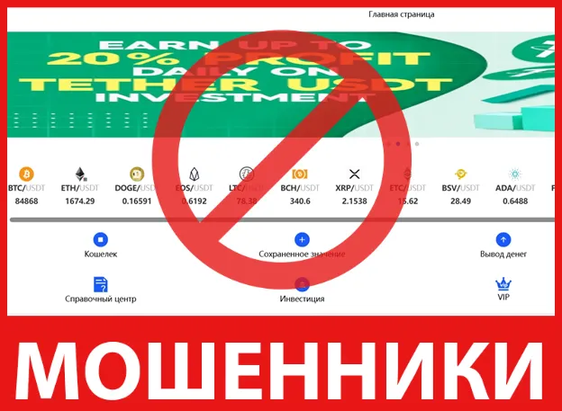 Scxxf лицевая сторона скрин