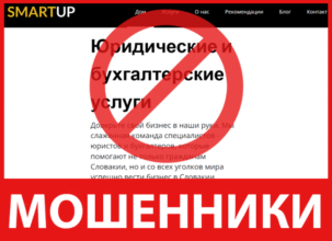 SmartUp лицевая сторона скрин