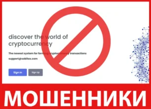 Sobitox лицевая сторона скрин