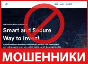 Solidensures лицевая сторона скрин