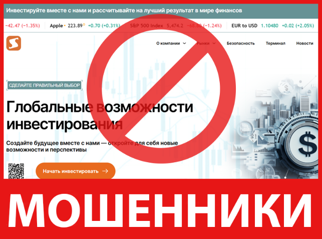 Soryntha лицевая сторона скрин