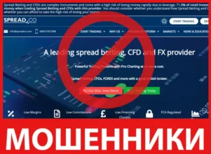 Spread Co лицевая сторона скрин