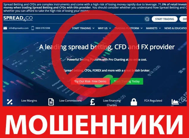 Spread Co лицевая сторона скрин