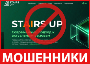 Stairs Up лицевая сторона скрин