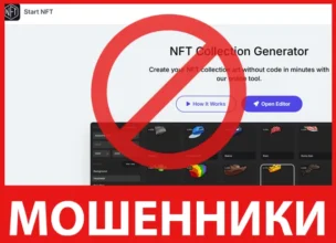 StartupNFT лицевая сторона скрин