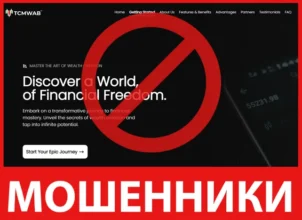 TCMWAB лицевая сторона скрин