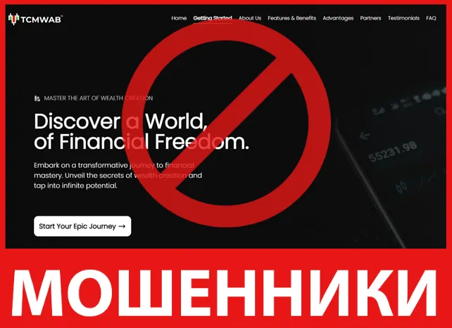 TCMWAB лицевая сторона скрин