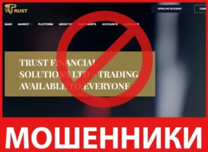 TFG TRADE лицевая сторона скрин