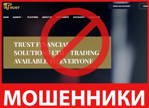 TFG TRADE лицевая сторона скрин