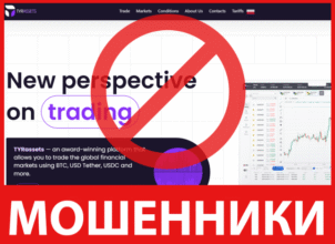 TYRassets лицевая сторона скрин