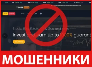 Tenet Finance лицевая сторона скрин