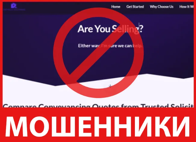 The Move Exchange лицевая сторона скрин