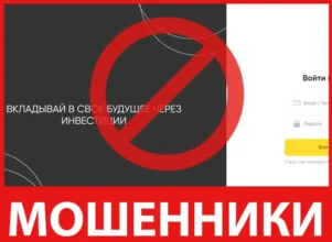 Tinkinvstb лицевая сторона скрин