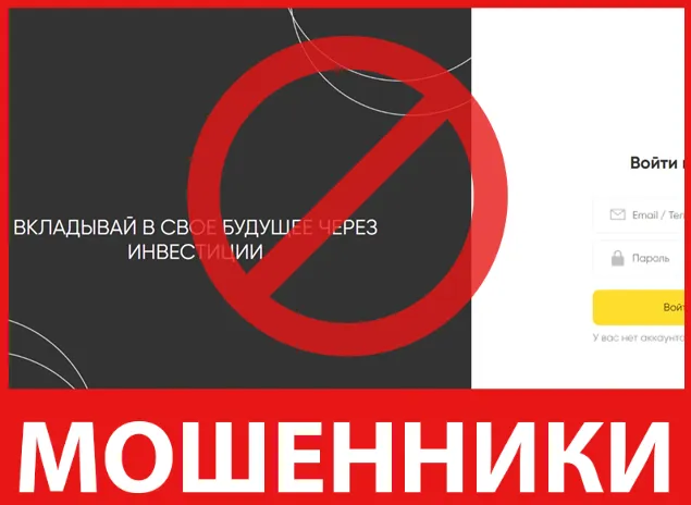 Tinkinvstb лицевая сторона скрин