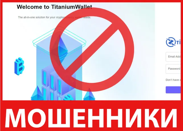 Titanium Wallet лицевая сторона скрин