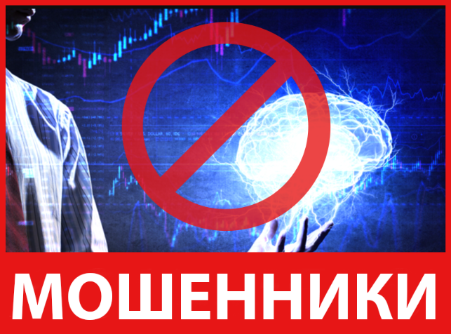 TradingXMinds лицевая сторона скрин