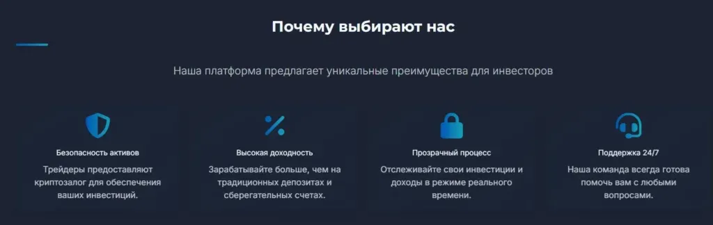 TrustLendX 2 скрин