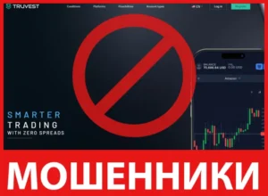 Truvest лицевая сторона скрин