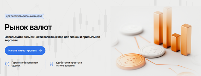 Tumeltil 1 скрин