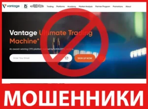 Vantage лицевая сторона скрин