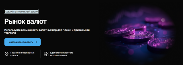 Velkitha 1 скрин