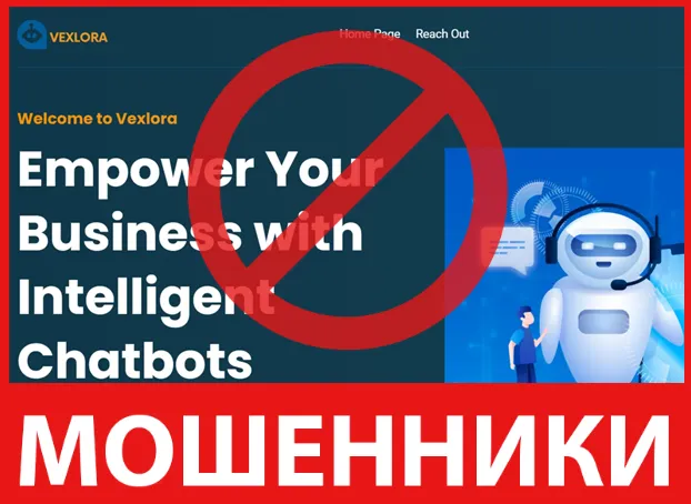 Vexlora лицевая сторона скрин