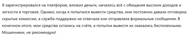 Videforex 1 скрин