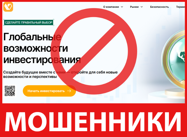 Vizilogix лицевая сторона скрин