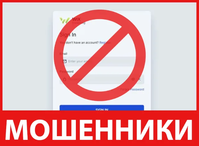 Wix Investing лицевая сторона скрин