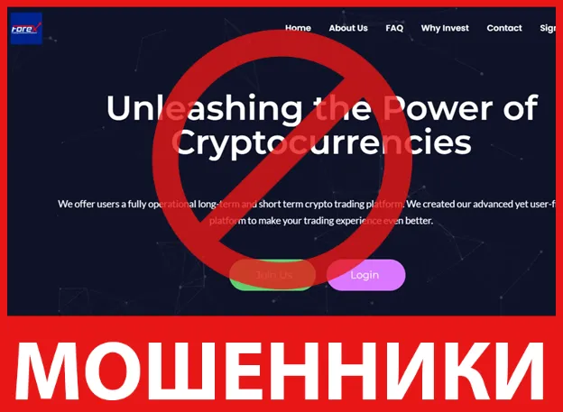 XBROTP лицевая сторона скрин