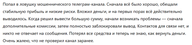 Влад Чернацкий 1 скрин