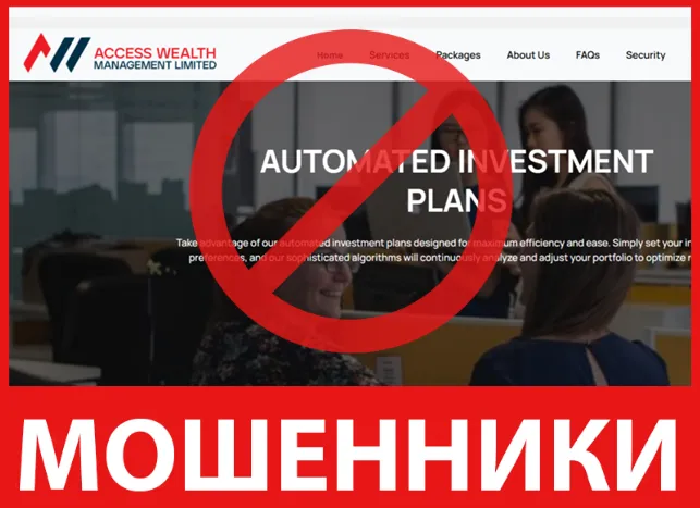 Access Wealth лицевая сторона скрин